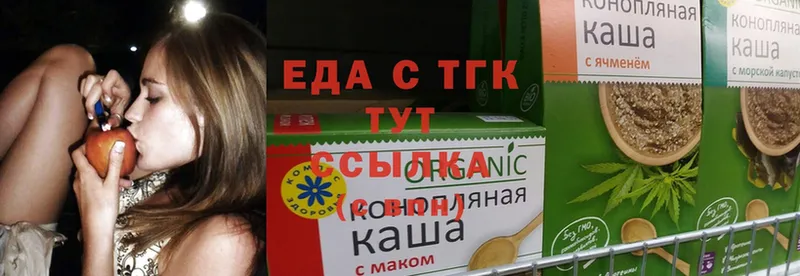 Cannafood конопля  Уварово 