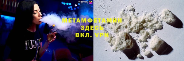 MESCALINE Бронницы