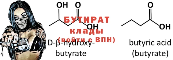 MESCALINE Бронницы