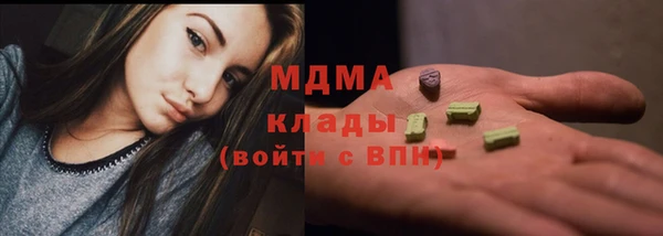 mdma Богородицк