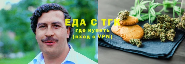 винт Бугульма