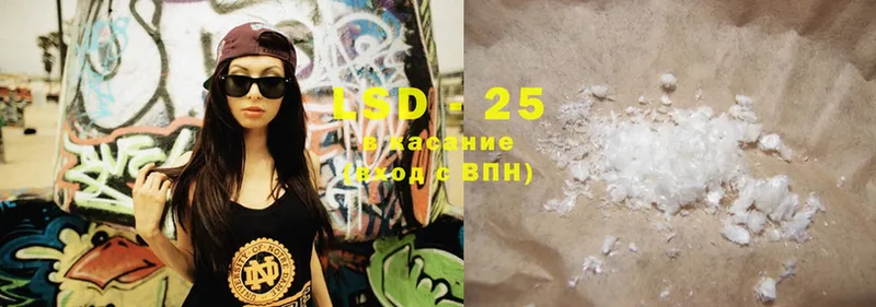 LSD-25 экстази кислота  Уварово 