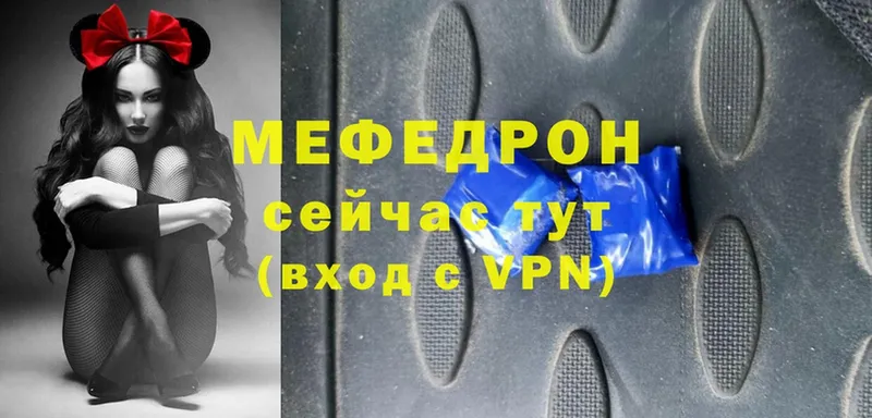 Мефедрон  Уварово